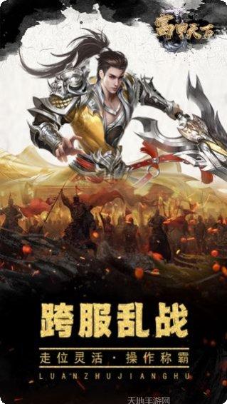 富甲天下棋牌ios版