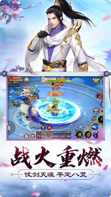 轩辕神州志装备获取