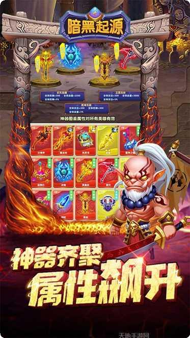 暗黑起源BT千元真充福利