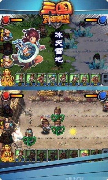 三国武神梦最新版本
