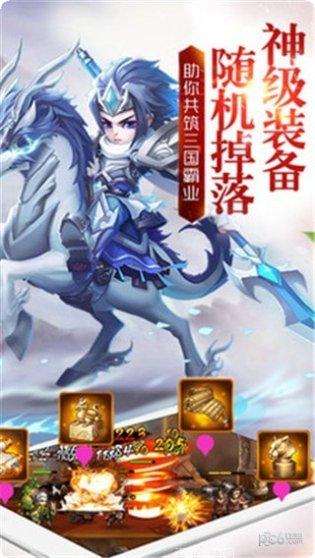 三国武神梦玩法技巧