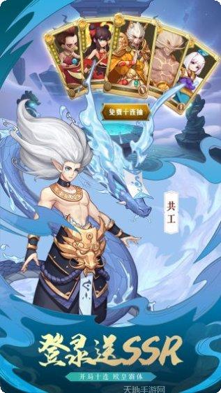 侠客道BT上线送50连抽礼包