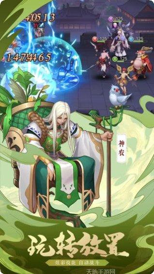 侠客道BT上线送50连抽激活码