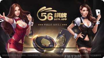 亿尚棋牌下载