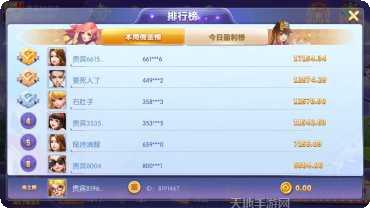 918棋牌游戏下载