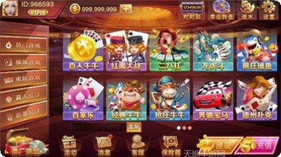 918棋牌苹果版
