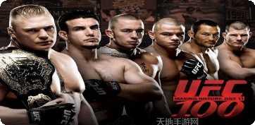 UFC终极格斗冠军2比赛模式