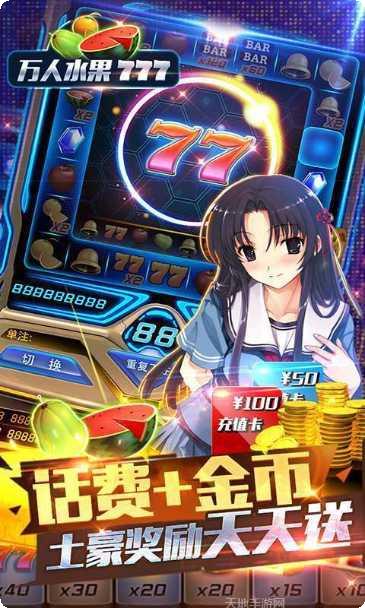 飞禽走兽棋牌最新版本