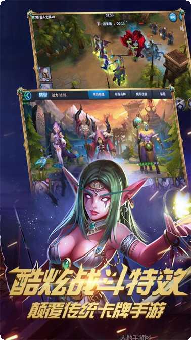 光魂传说游戏攻略