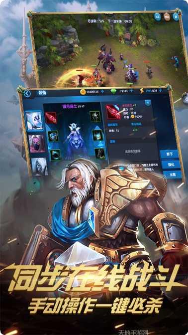 光魂传说角色培养