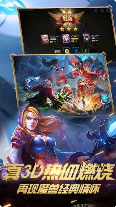 光魂传说装备获取