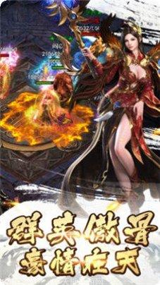 冰雪传奇高爆版副本挑战