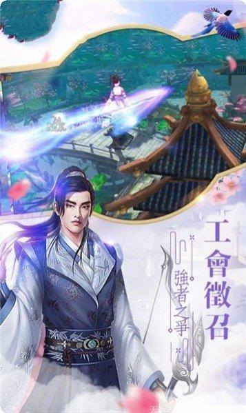 山海浮沉叹最新版本