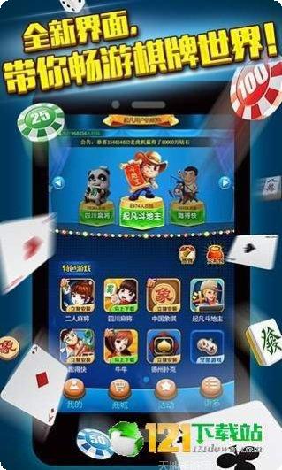 飞虎国际角色介绍