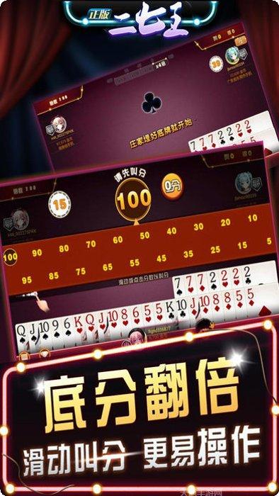 南昌棋牌游戏
