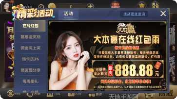 汇盈棋牌最新版本