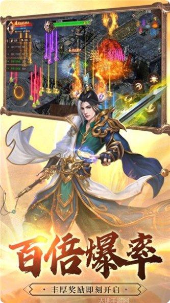 一战称王之斗战国角色