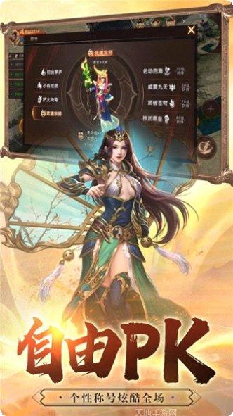 一战称王之斗战国礼包