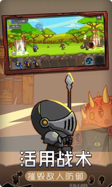 部落争霸BTGM全新套装攻略