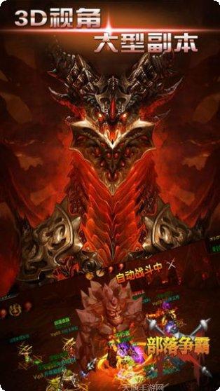 部落争霸BTGM全新套装获取方法