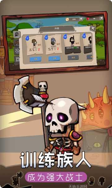 部落争霸BTGM全新套装升级技巧