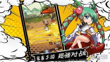 漫画群英会英雄搭配