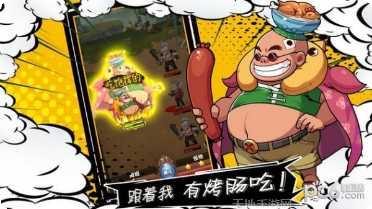 漫画群英会装备推荐