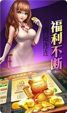 斗战棋牌安卓版
