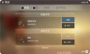 Fishing Life游戏技巧