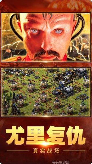 红警大作战玩法介绍