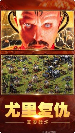 红警大作战玩家心得