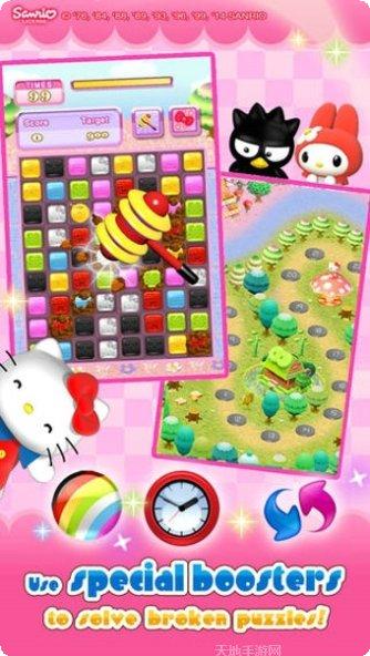 凯蒂猫图画书下载