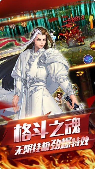 大武侠世界攻略