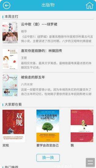 123小熊棋牌下载地址