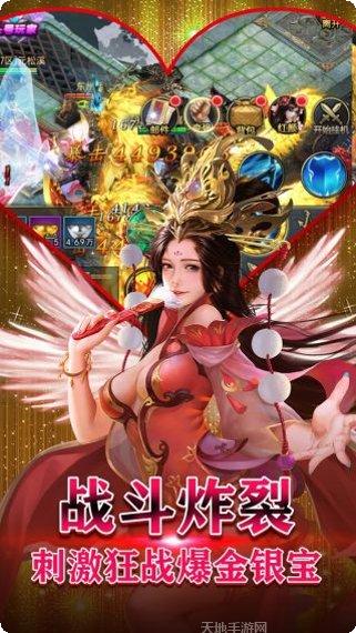 红颜霸业H5下载