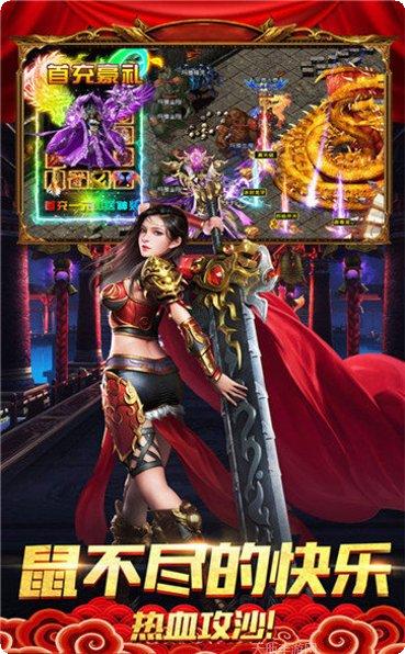 一刀成名游戏攻略