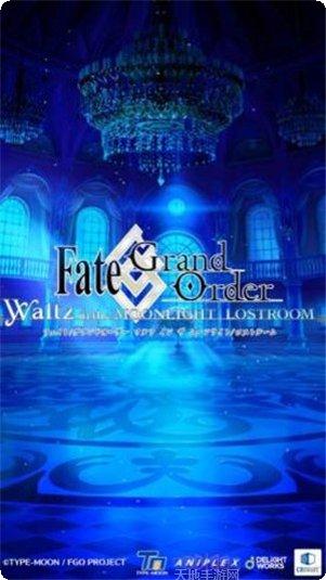 fgo音游音乐下载