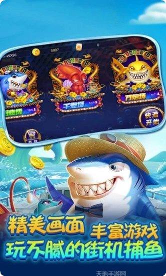 千炮金蟾捕鱼版本更新