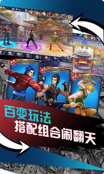 龙虎门之火云邪神玩法解析