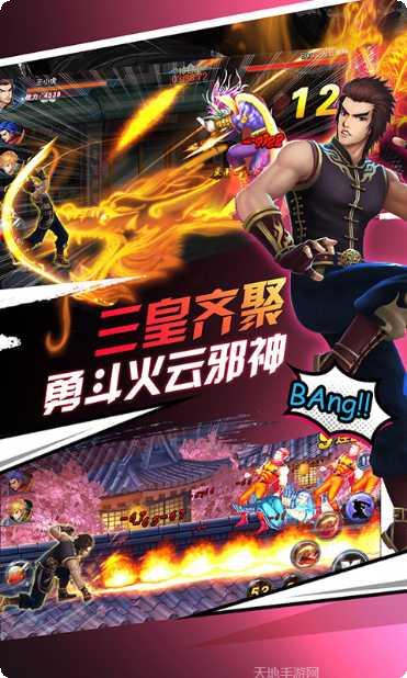 龙虎门之火云邪神装备获取