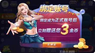 九张牌比鸡游戏规则