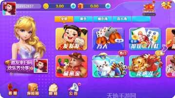 九张牌比鸡游戏玩法