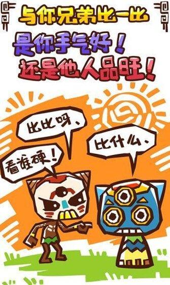 九张牌比鸡游戏心得