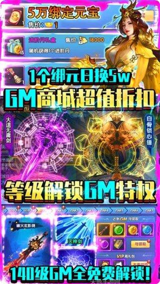 紫青双剑无限金币钻石