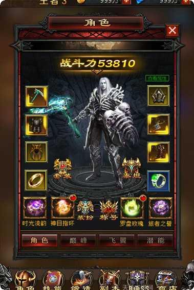 神之翼装备获取