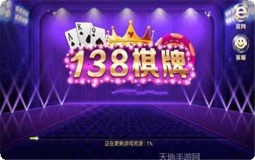 一起牛棋牌ios版