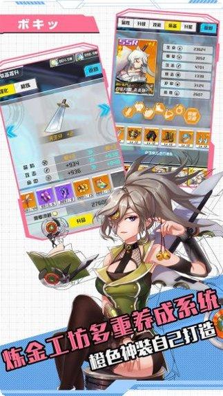 零之国度游戏攻略
