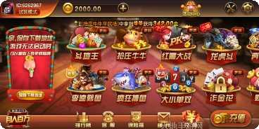 星际扑克lll最新版本