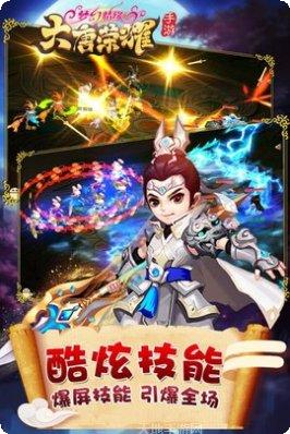 大唐荣耀角色介绍