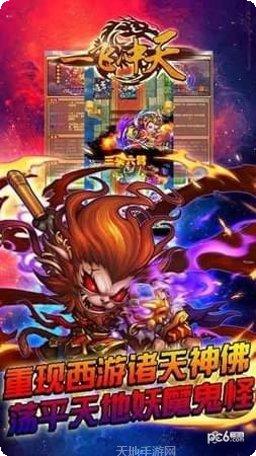 一飞冲天玩法介绍